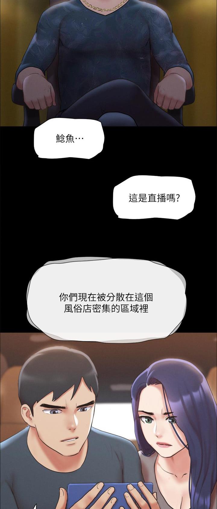 第154话18