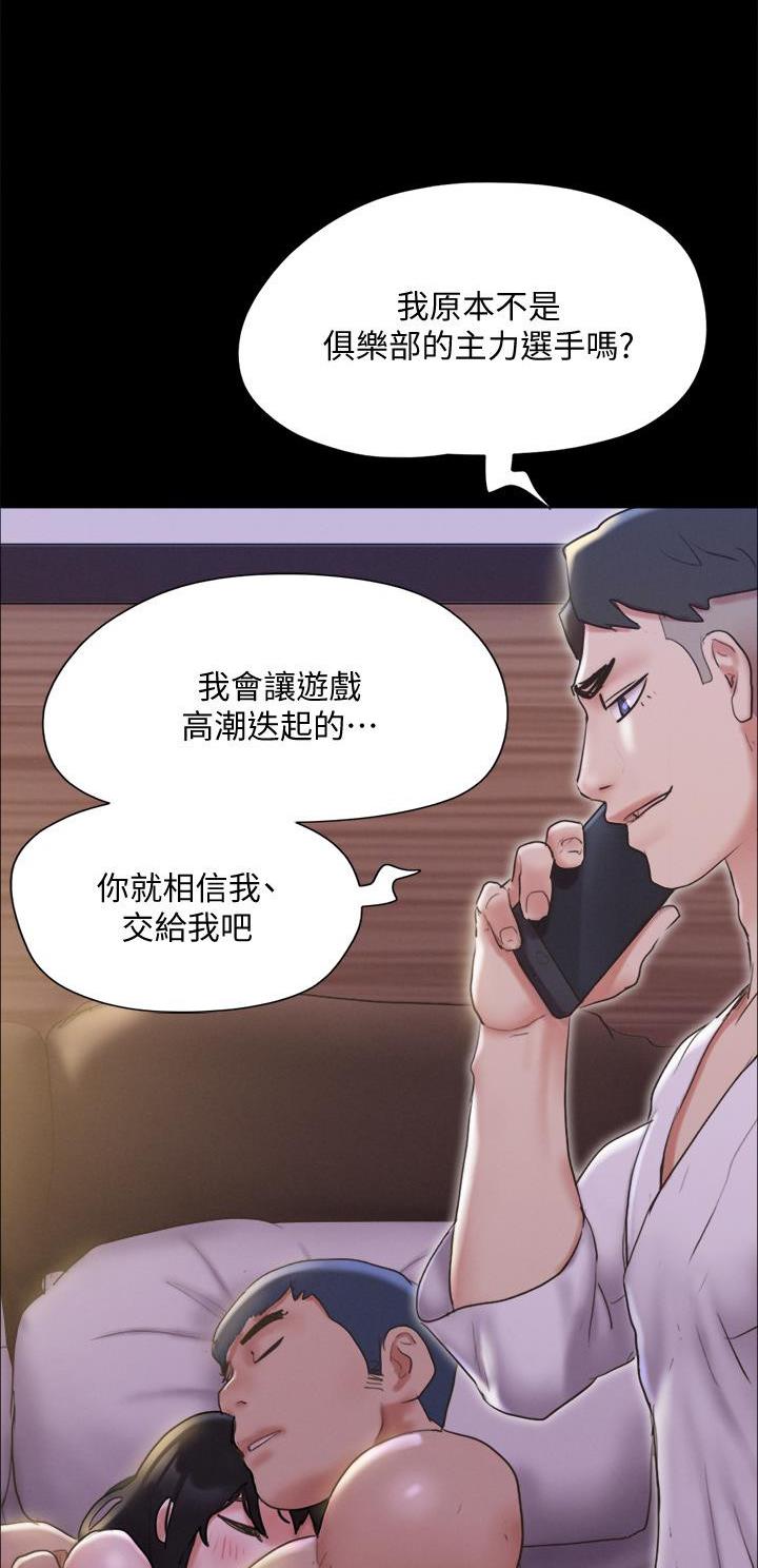 第153话28