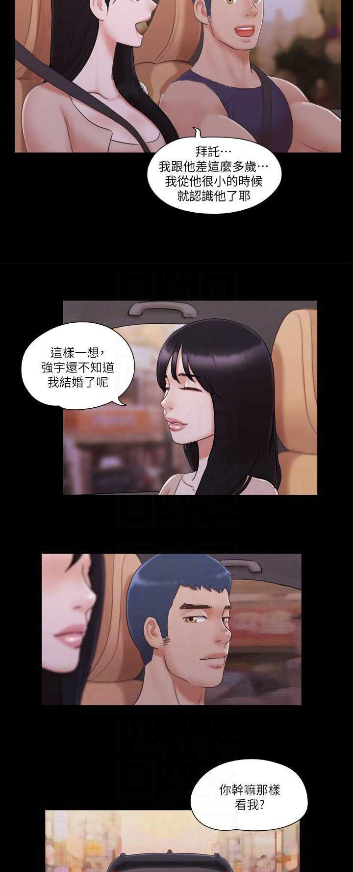 第59话5