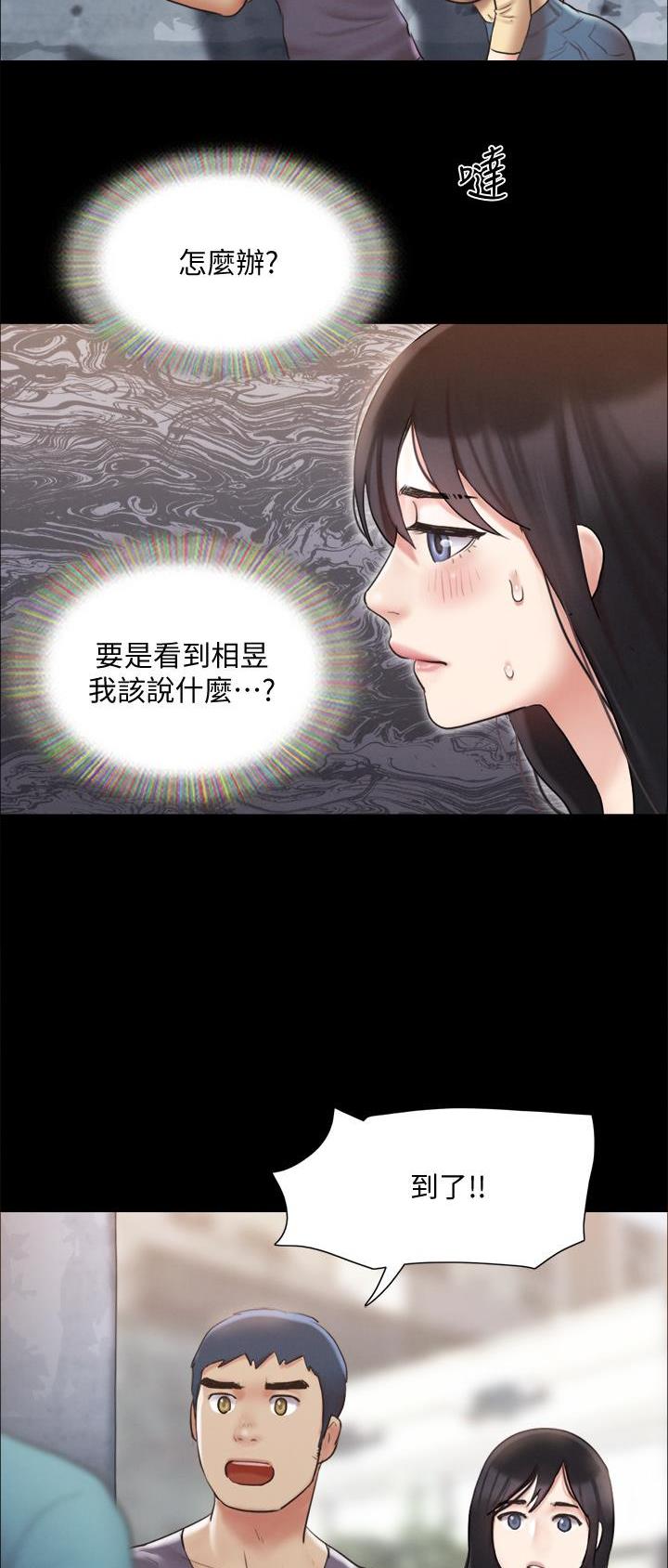 第155话20