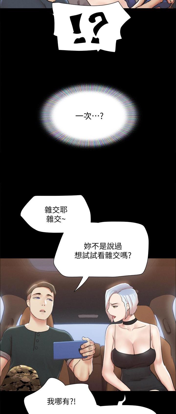 第155话6