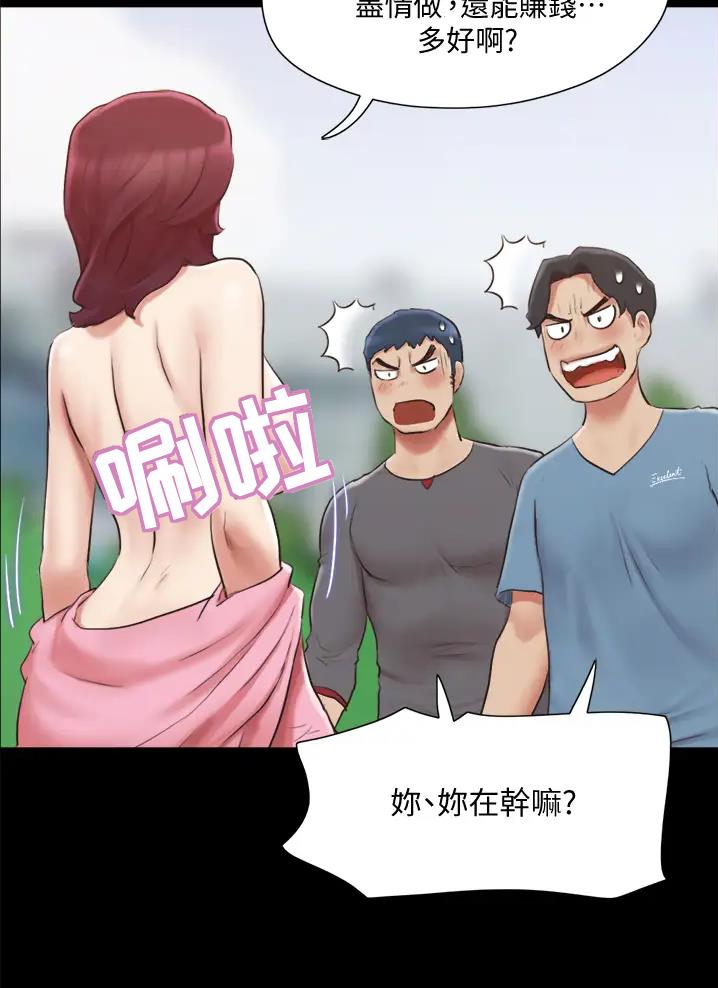 第140话33