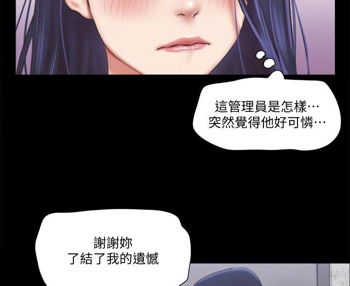 第119话17