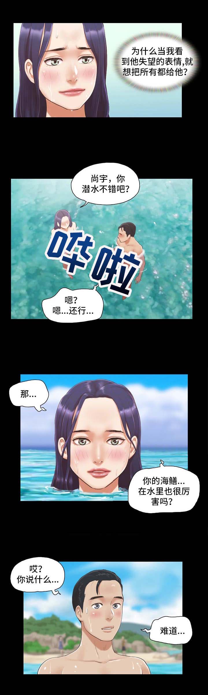 第20话 紧张1