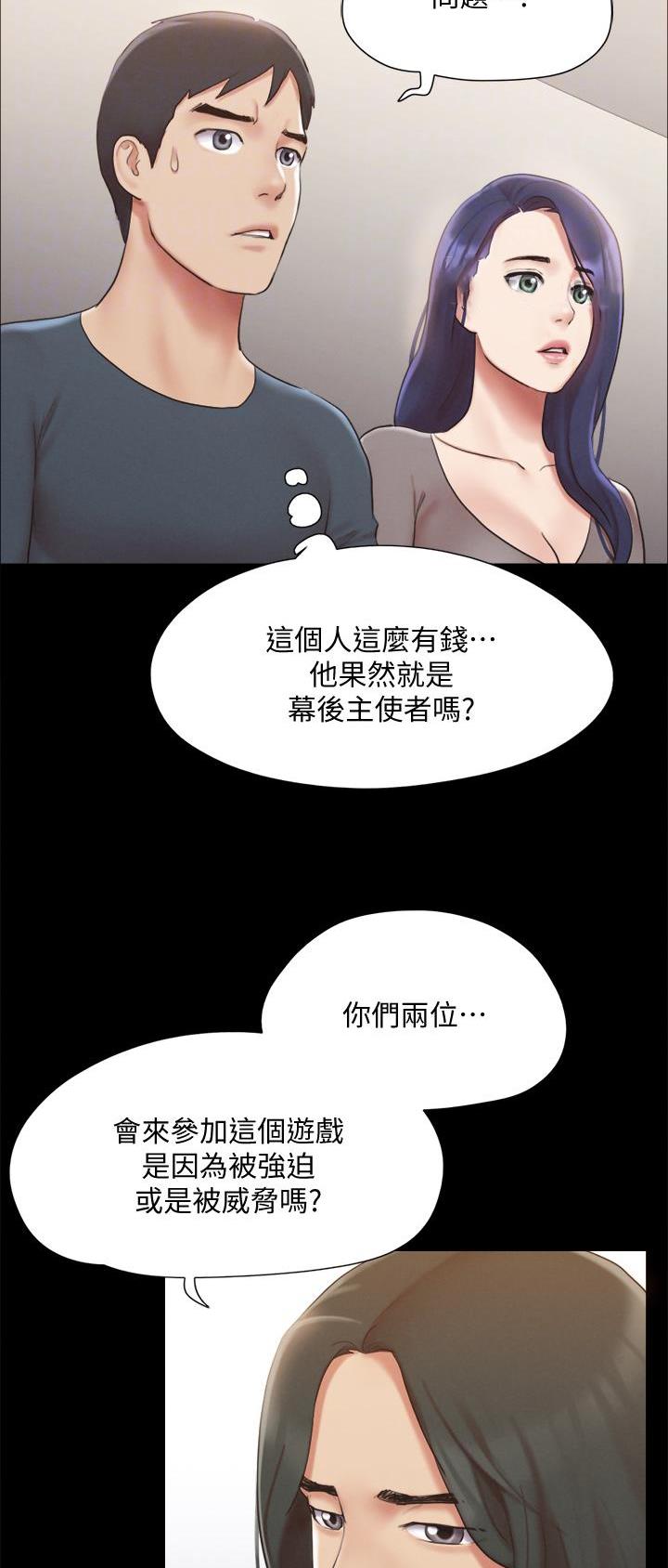 第158话11