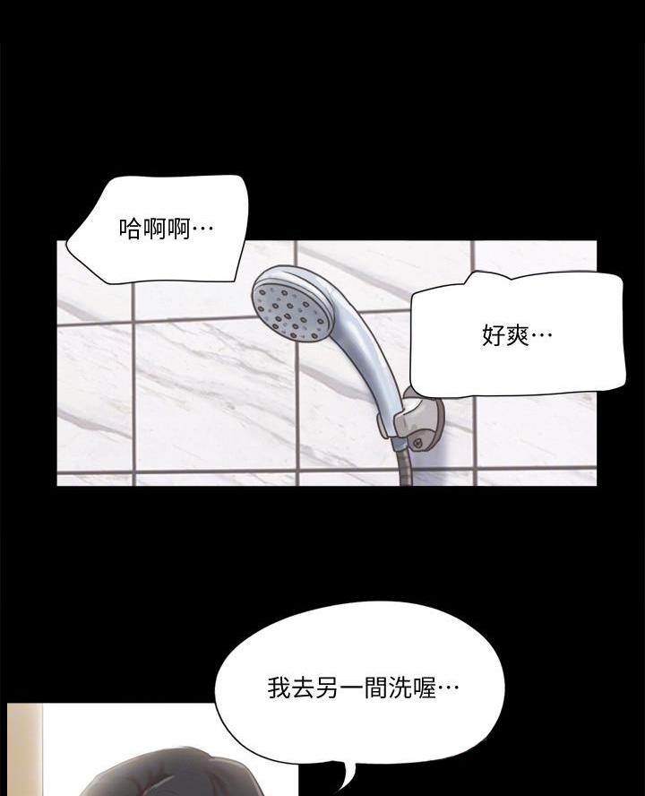 第104话15