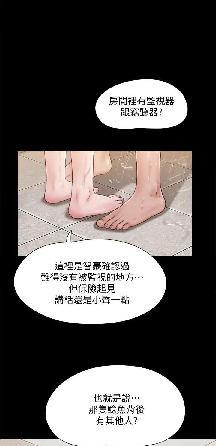 第152话4