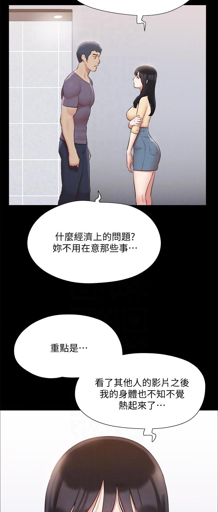 第158话1