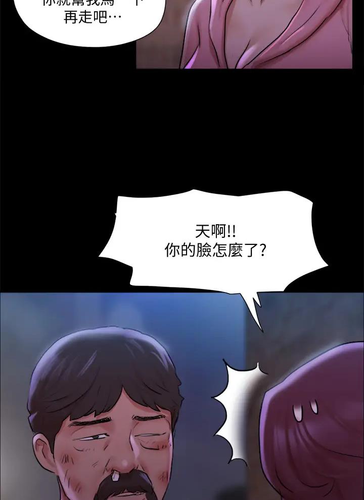 第138话15