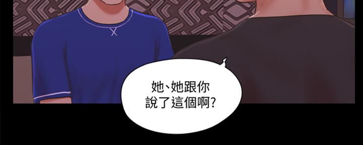 第80话86