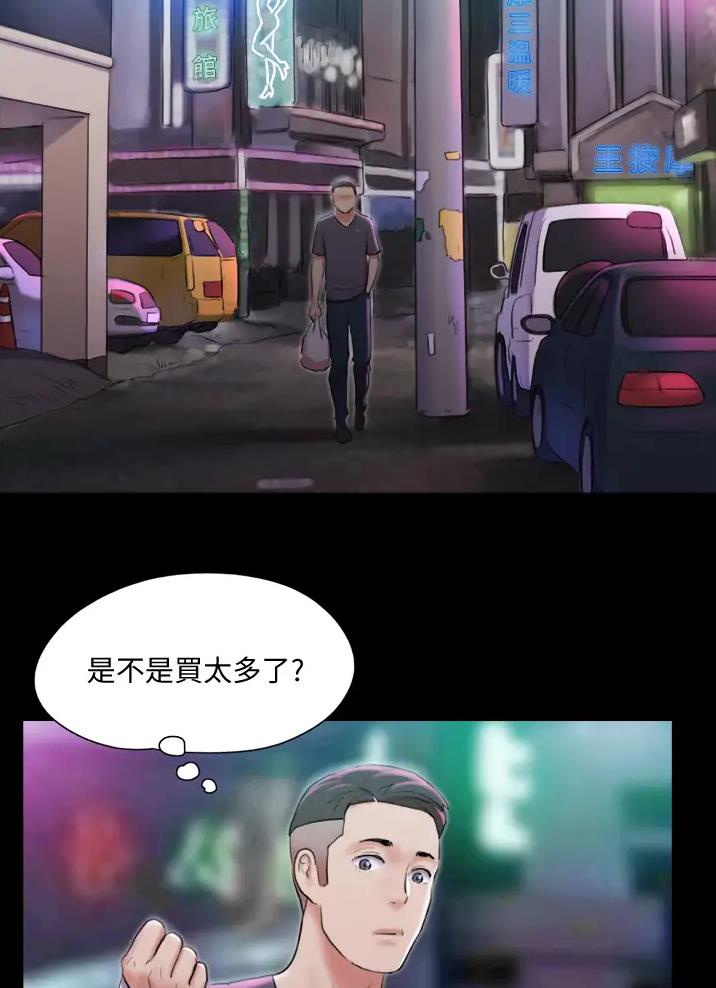 第136话33