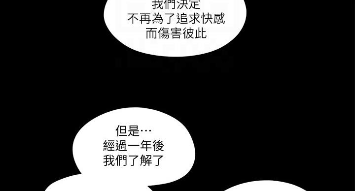 第69话35