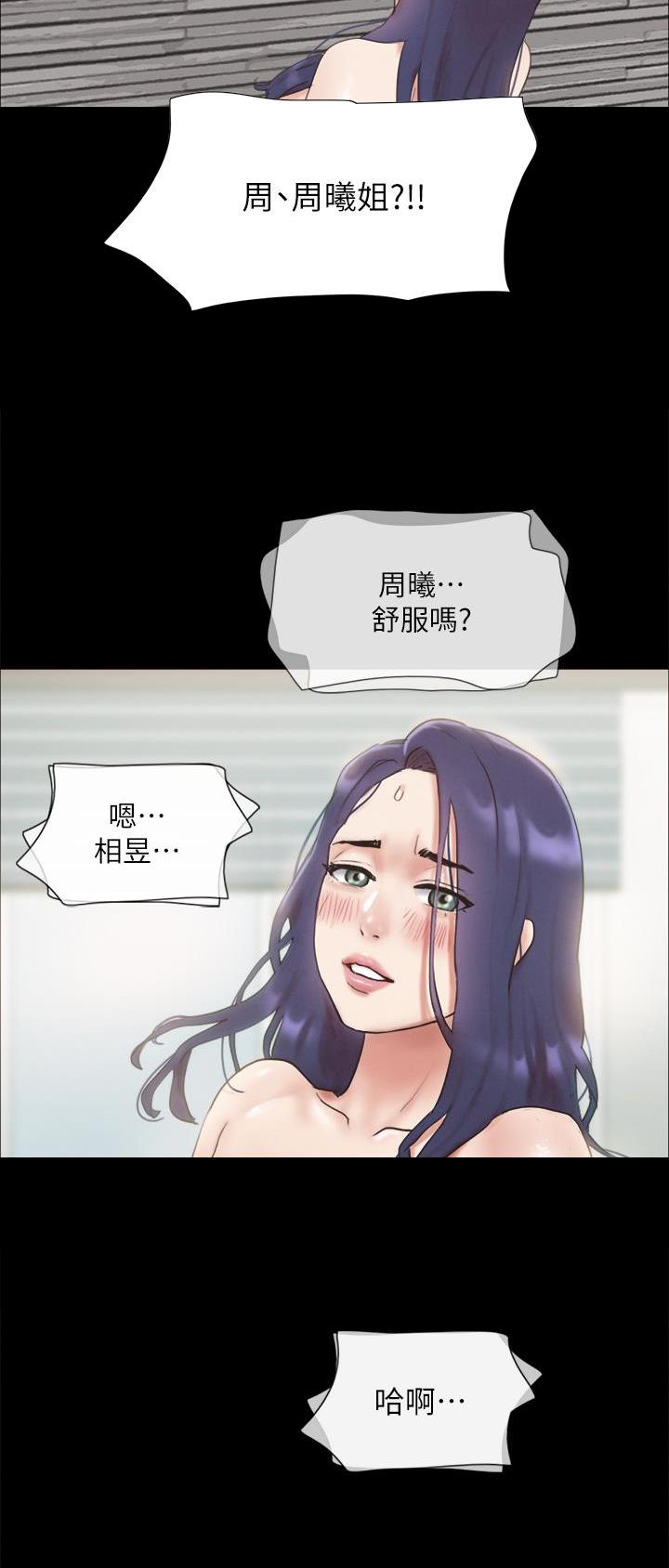 第159话17