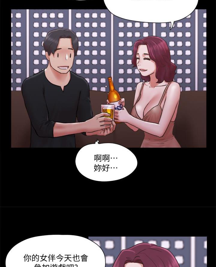 第108话49