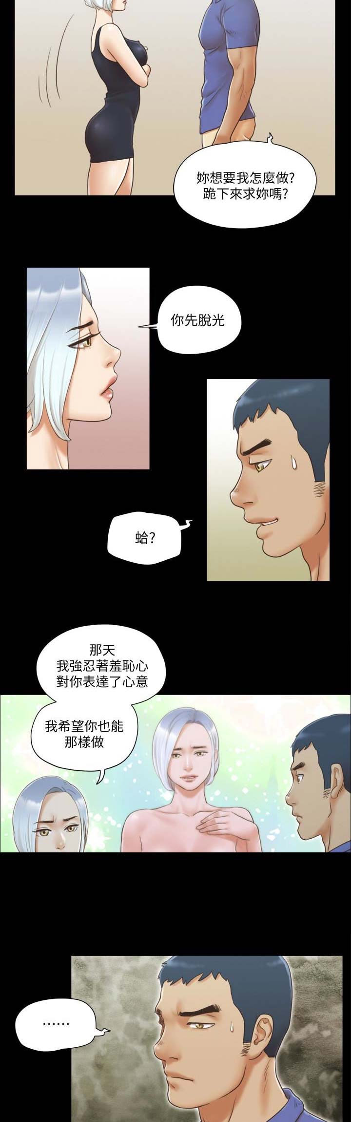 第41话2