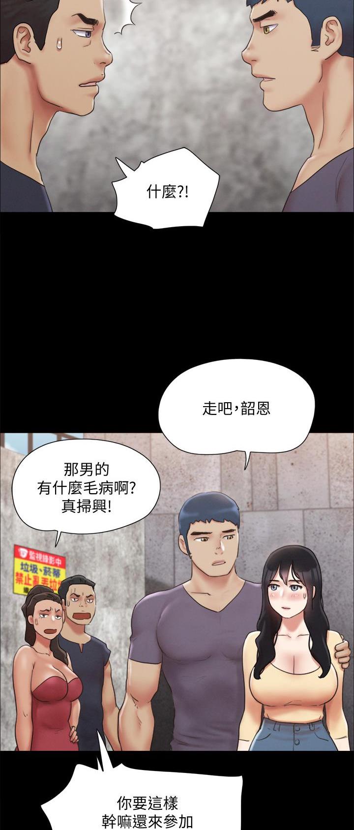 第157话9