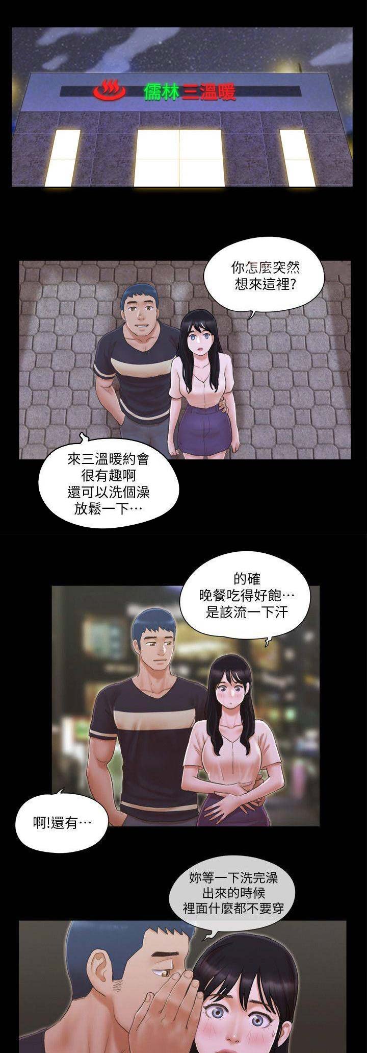 第46话11