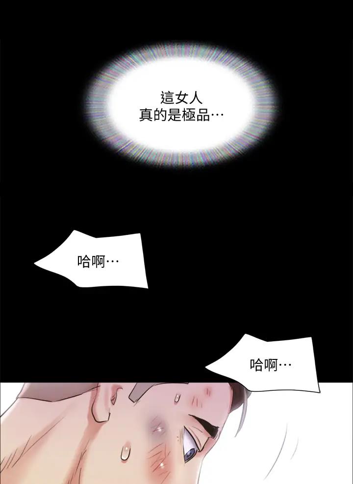 第139话61