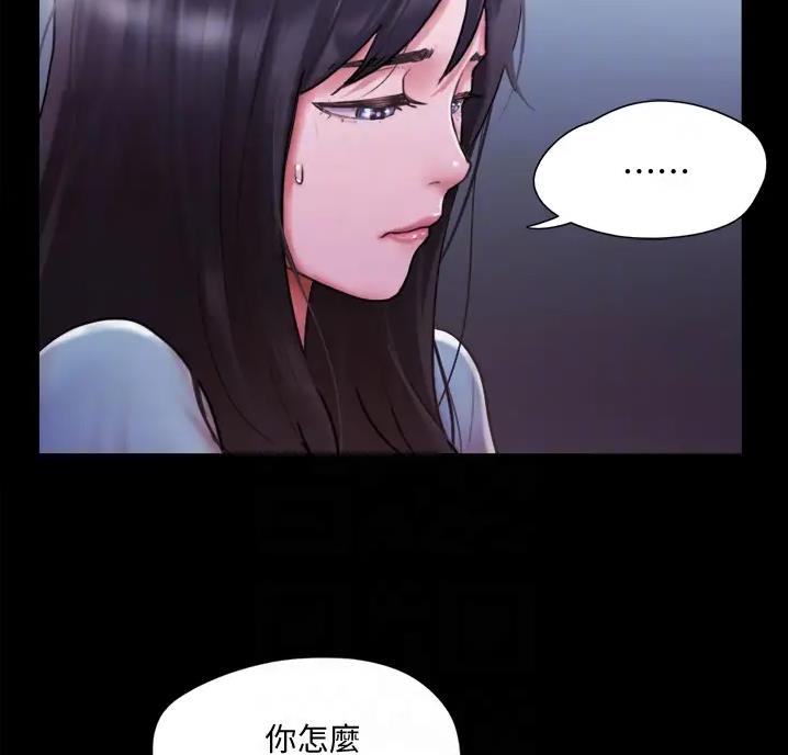 第130话7