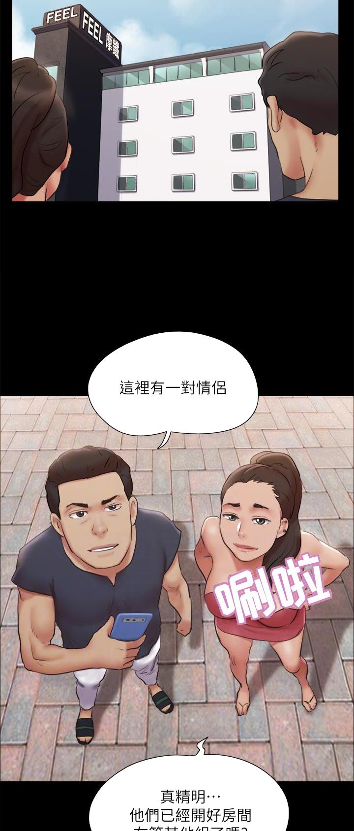 第158话19