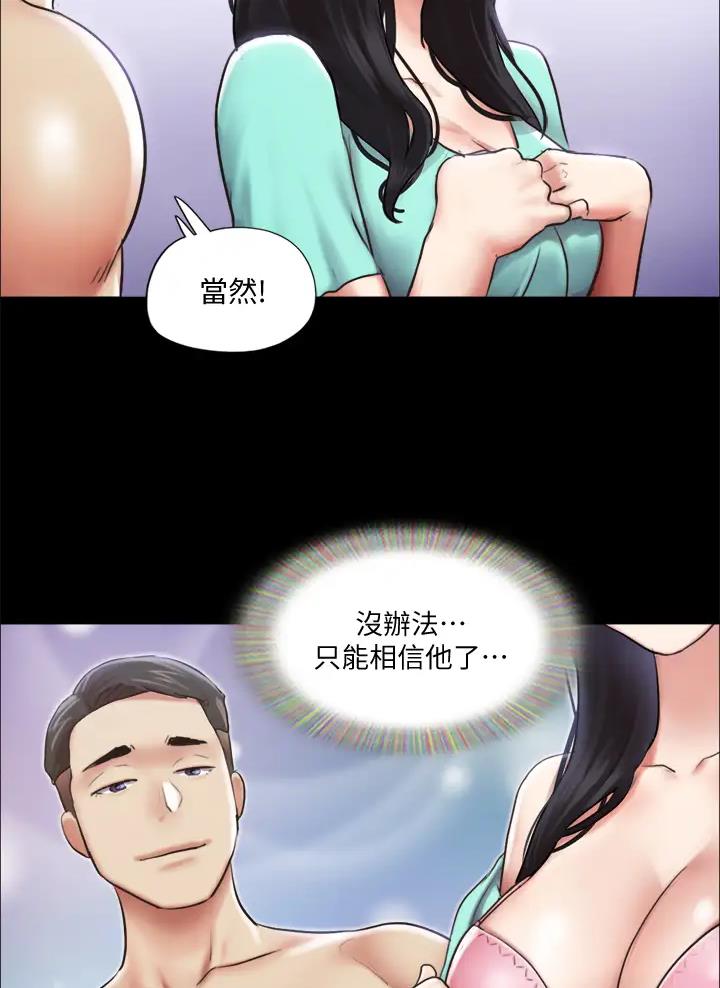 第134话26