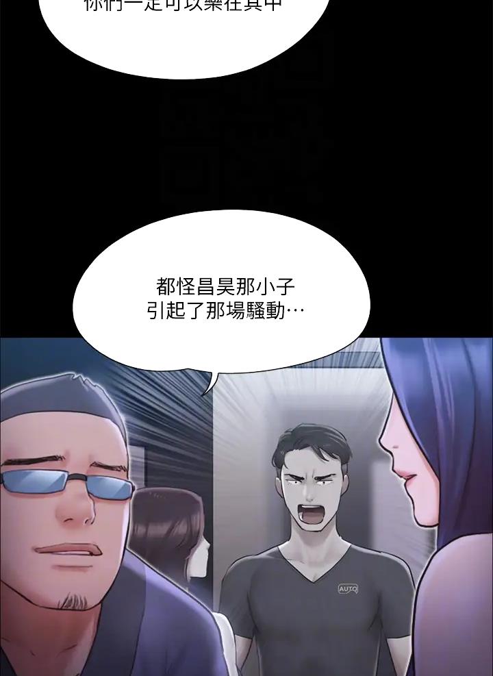 第139话24