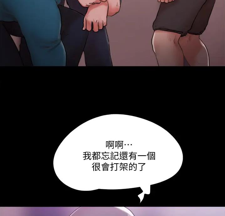 第130话42