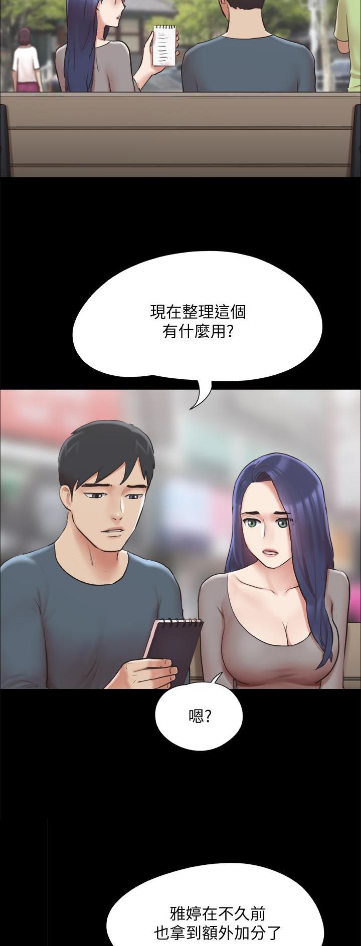 第167话7