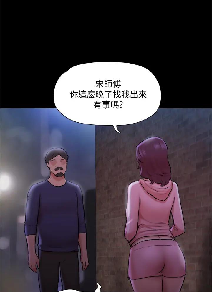 第138话13