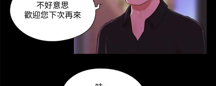 第85话76