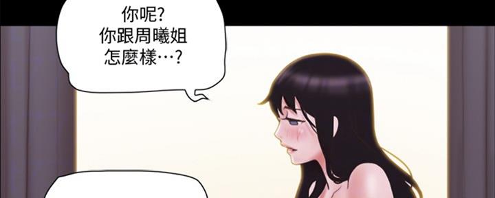 第79话95