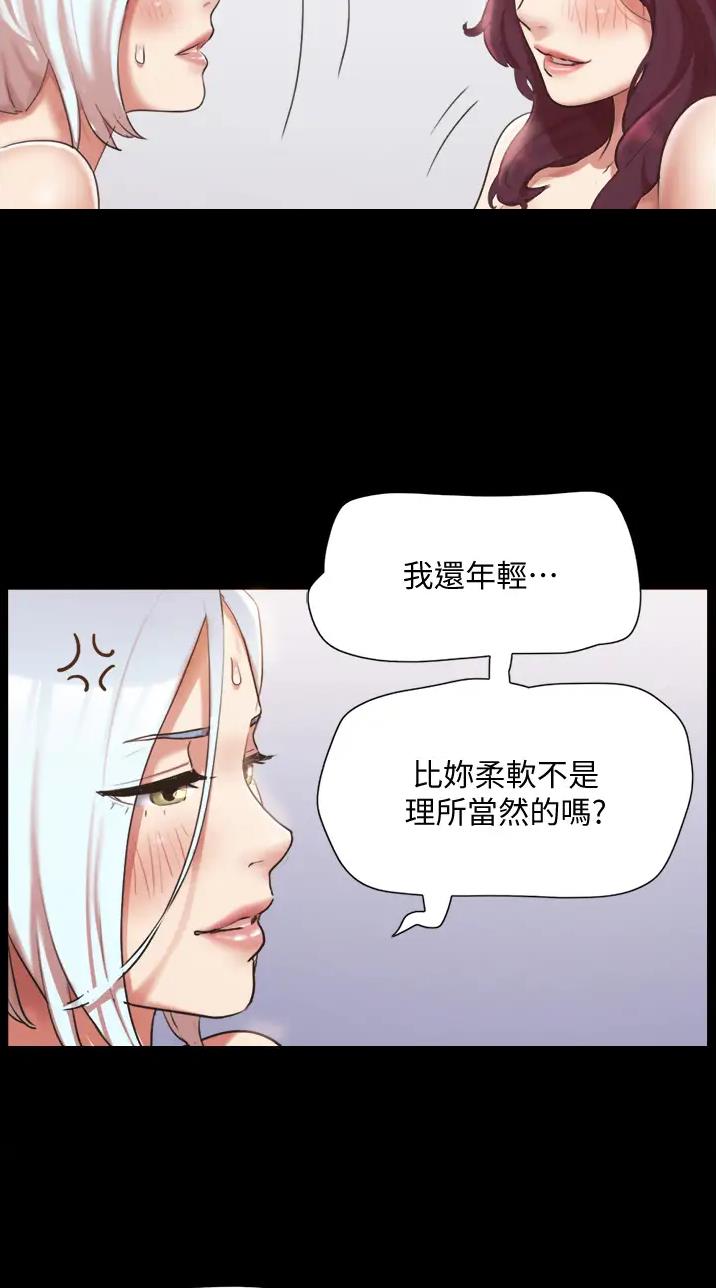 第149话35