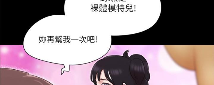 第90话9