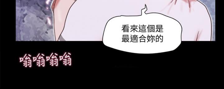 第90话140