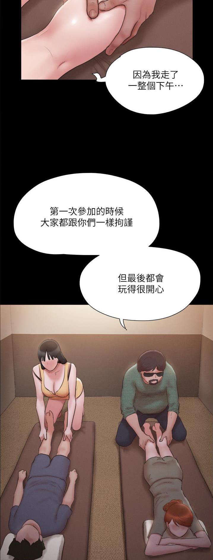 第166话14