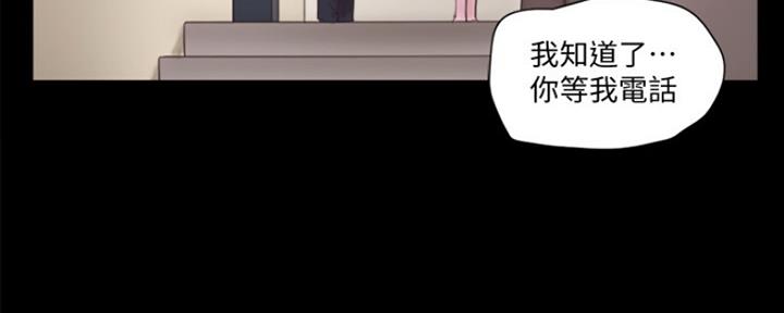 第90话60