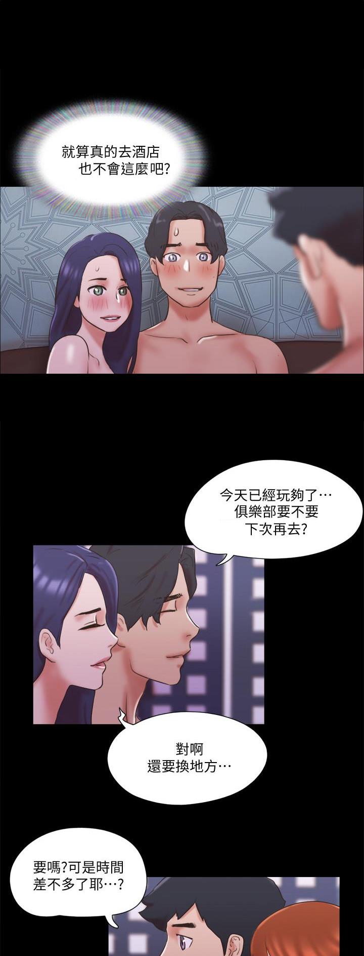 第100话12