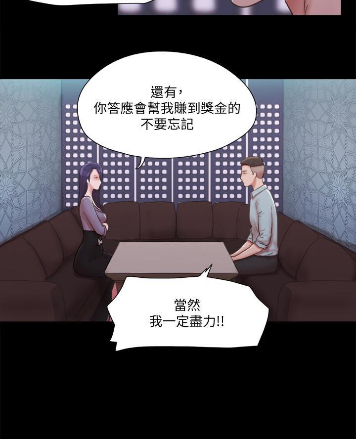 第108话47