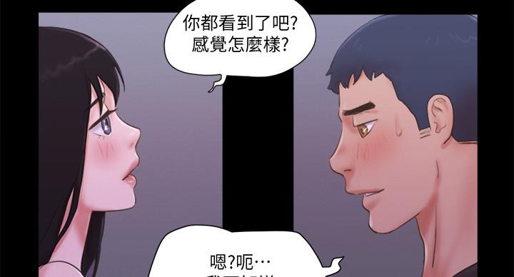 第75话93