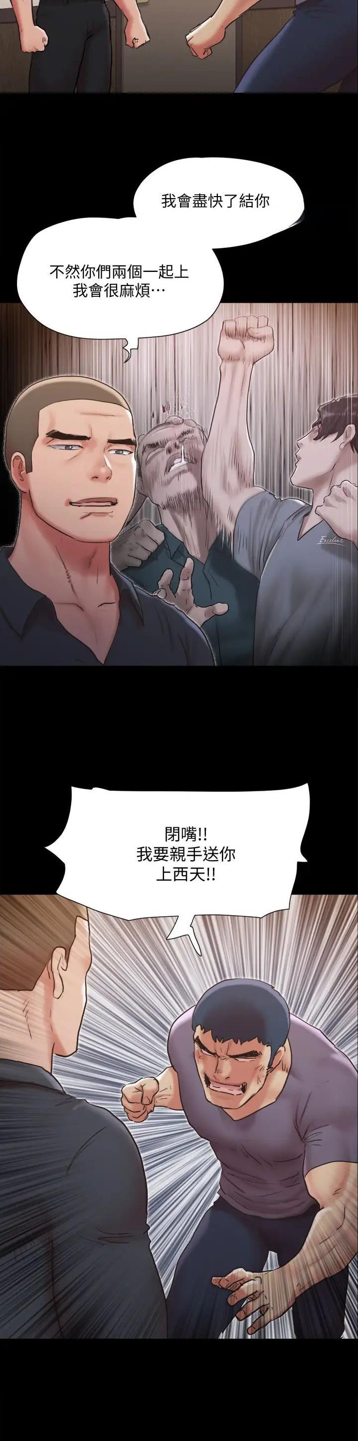 第174话7