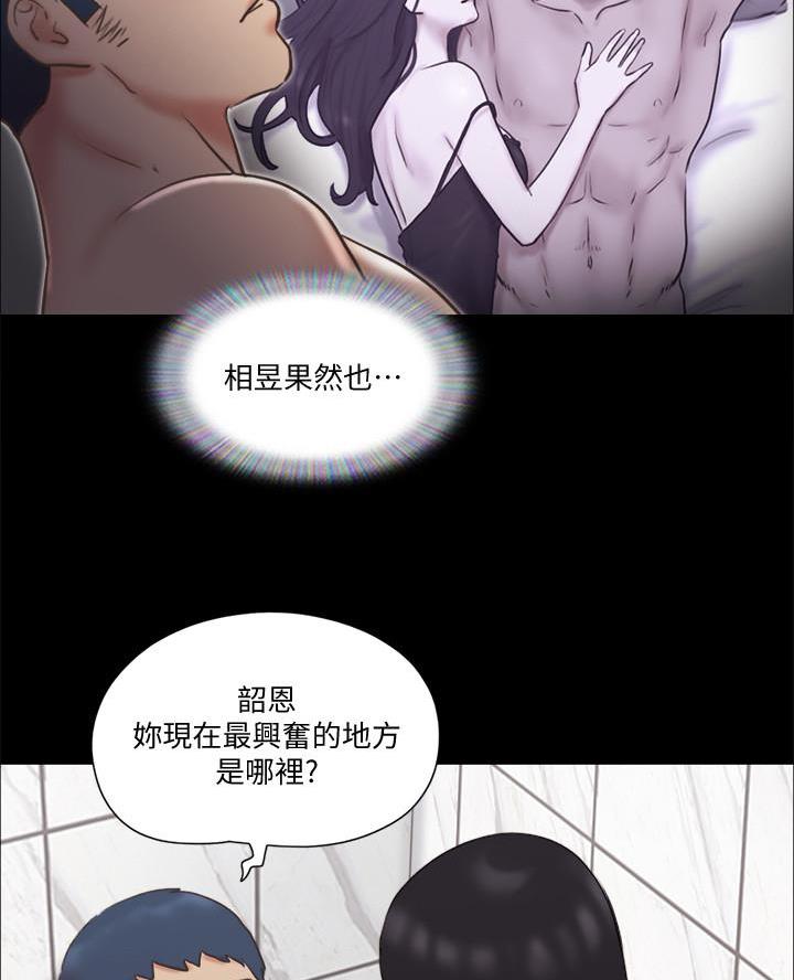 第103话32