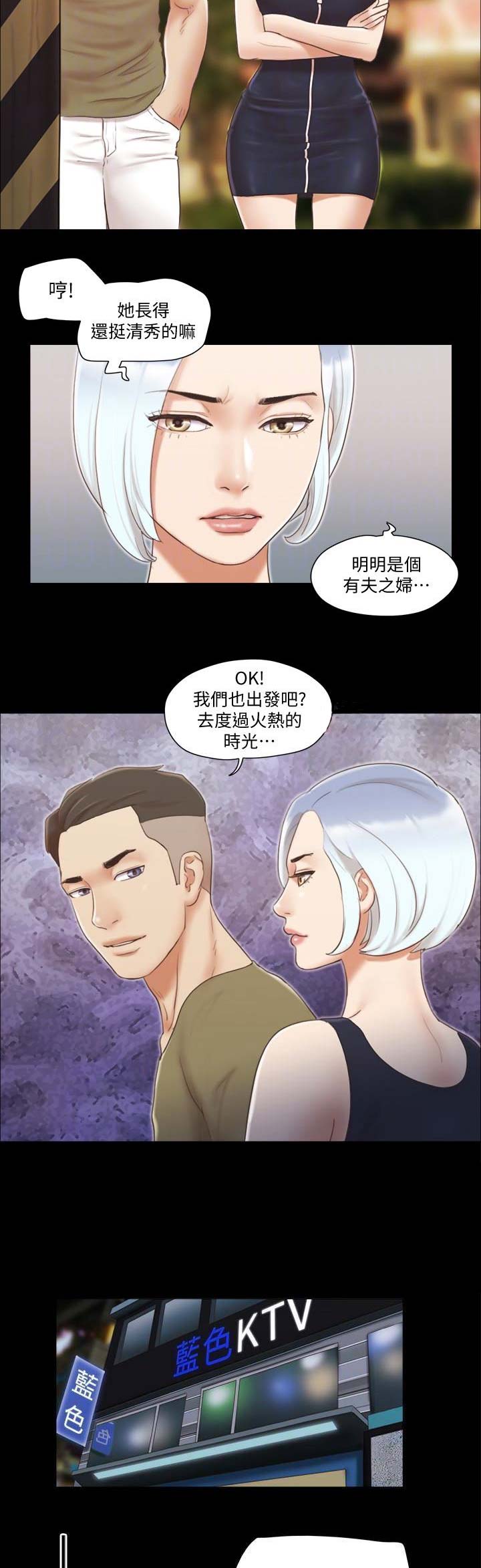 第39话14