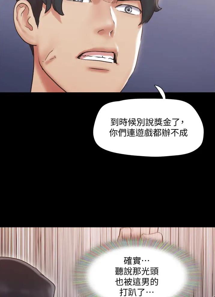 第144话10