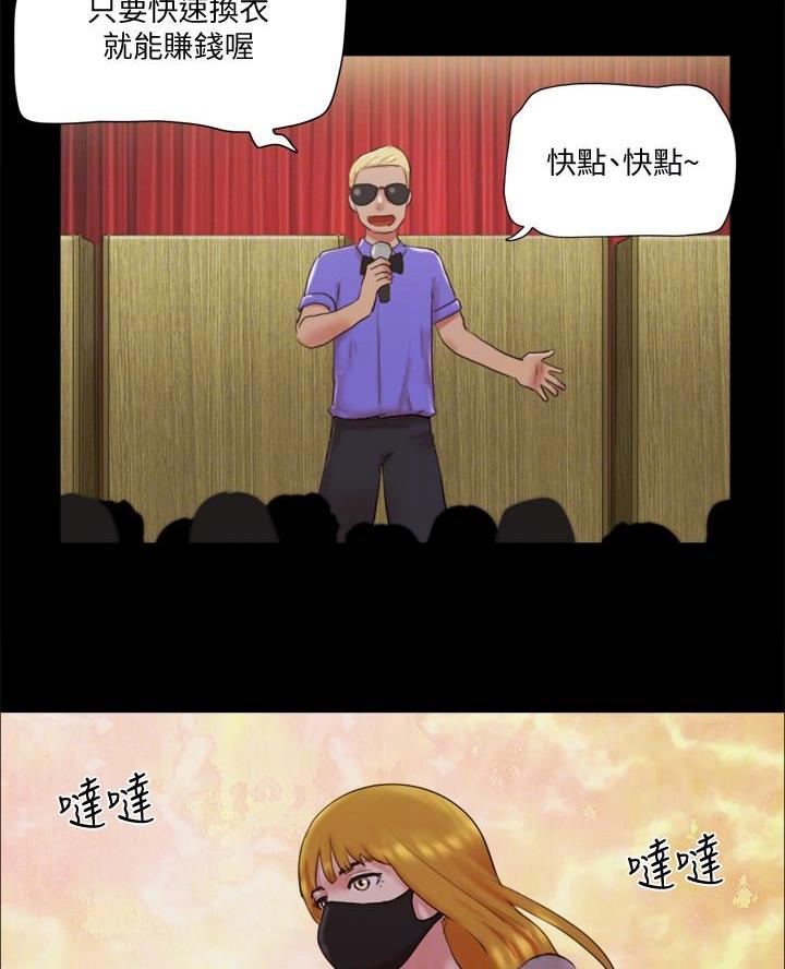 第101话23