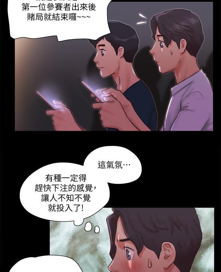 第101话43