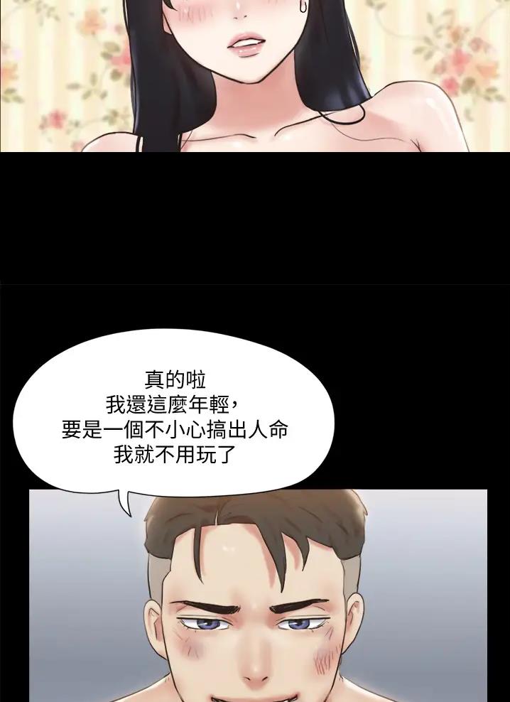 第140话19