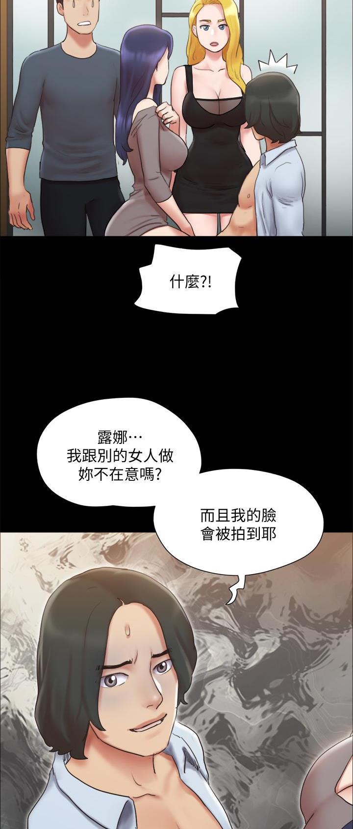 第159话10