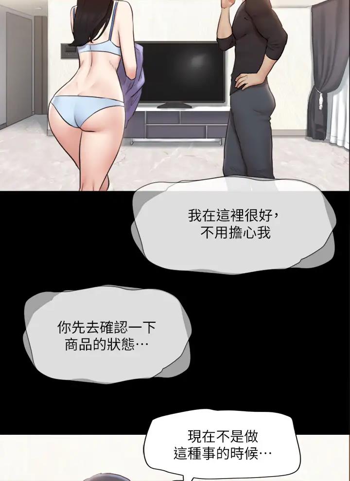 第145话2