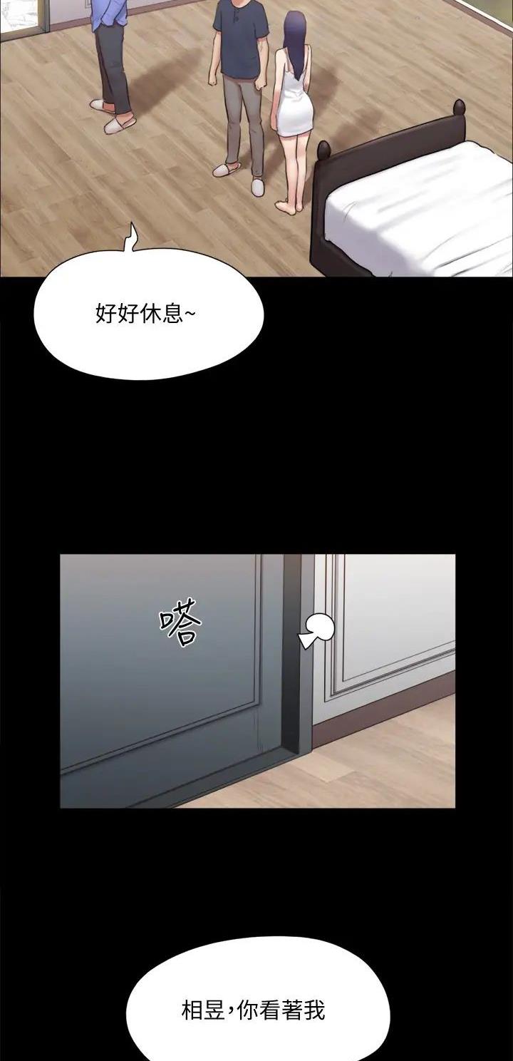 第151话11