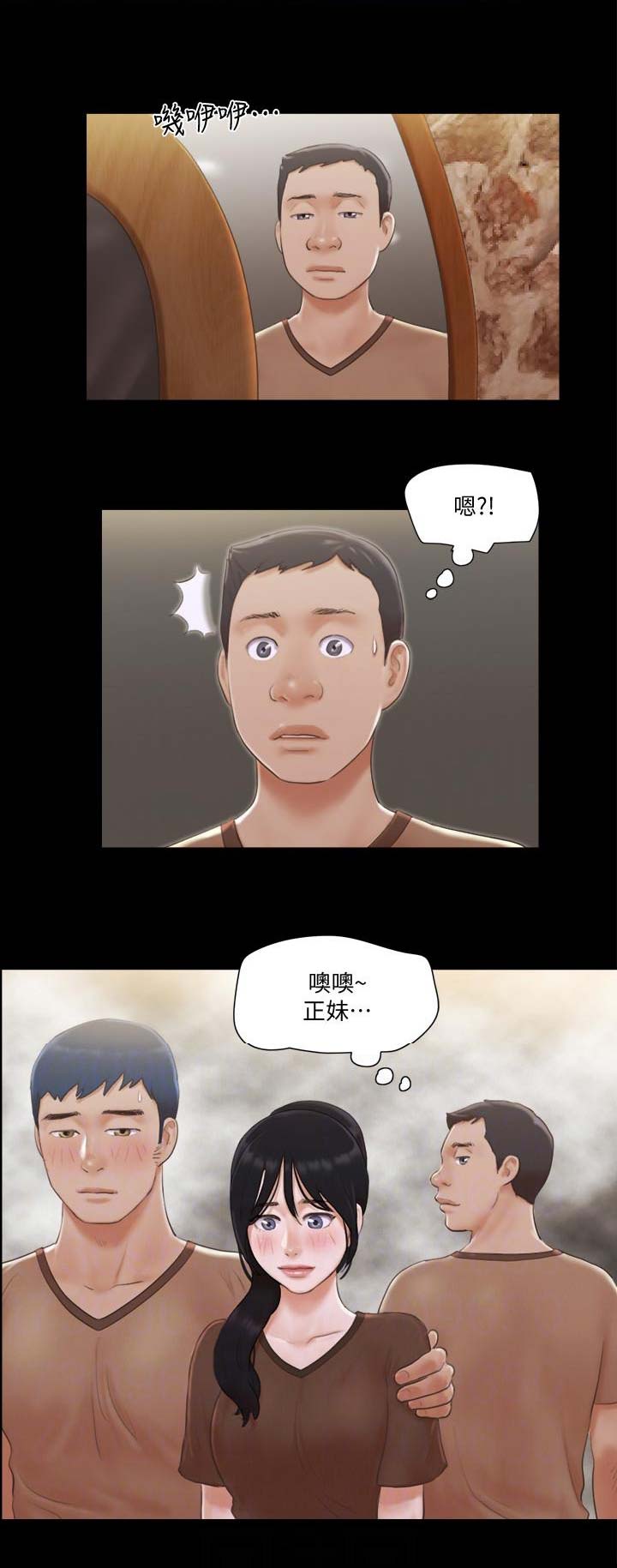 第48话4